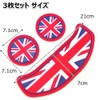 IP MINI Drink Coaster MINI Fits Union Jack Mini Cooper