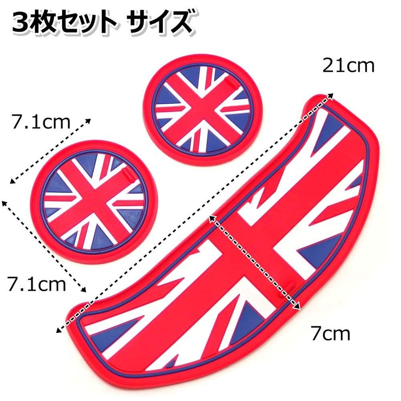 IP MINI Drink Coaster MINI Fits Union Jack Mini Cooper