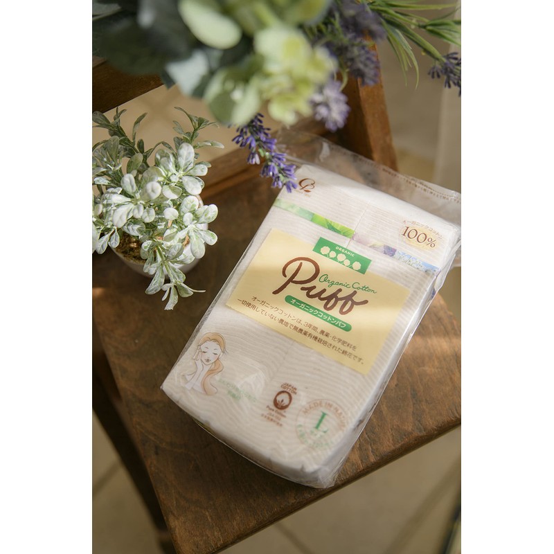 o-ganikkukottonpahu Large 120 Piece