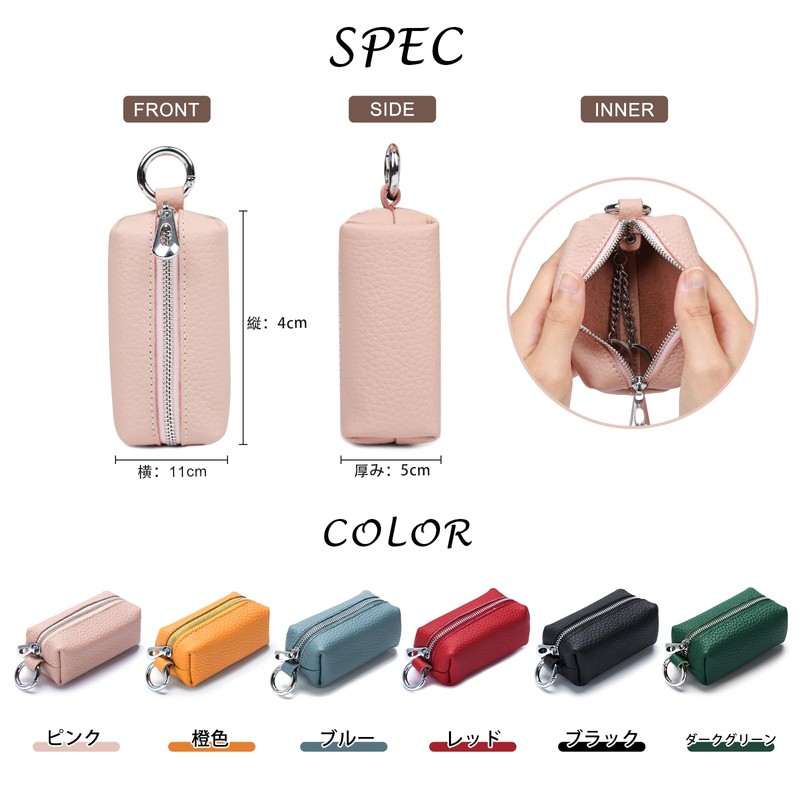 imeetu Coin Purse, Key Case, Coin Case, Mini Wallet, Compact,