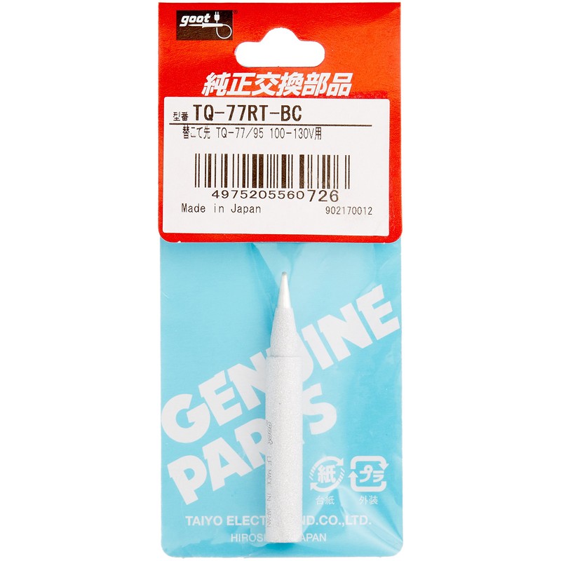 Goot tq – 77rt – BC Ink Pen with Tip