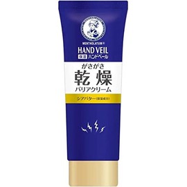 Mentholatum Hand Veil, Thick Cream 2.5 oz (70 g) x 9 Packs