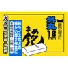 Konyo Daigoro Mame Plane Outer Maru 0.7 inches (18 mm)