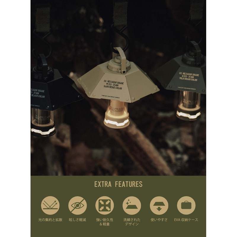 CARGO CONTAINER Cargo Container, HEXAGON SHADE Shade, Lantern Shade, Hexagon