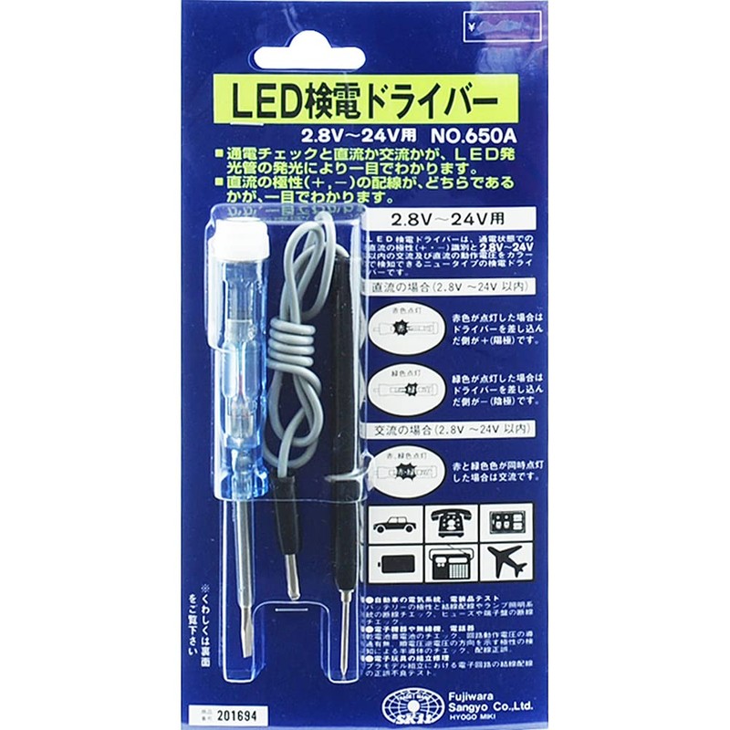 SK11 LED Power Supply Driver 2.8 V to V No. GED 650 A
