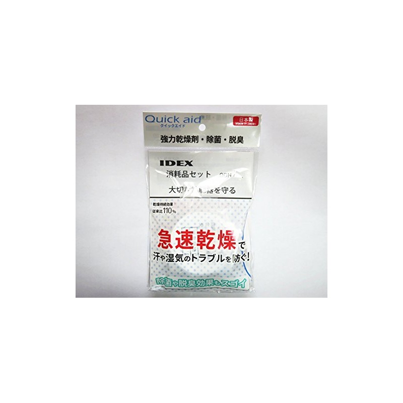 IDEX QDH-601 Hearing Aid Dryer, Quick Aid Consumable Set