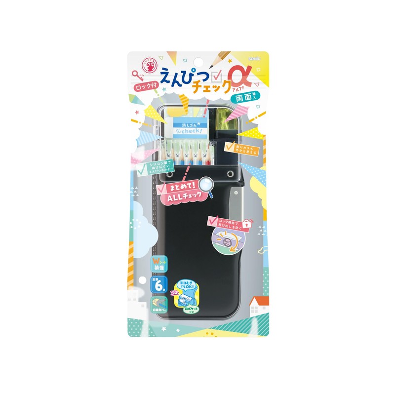 Sonic FD-2529-D Pencil Case, Pencil Check α, Uka Sapo, Double-Sided