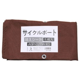 Aluminus Replacement Sheet for ASP-02BW