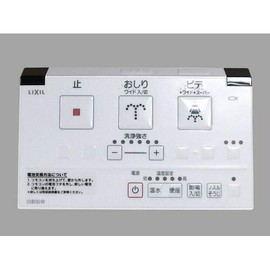 Genuine LIXIL LIXIL INAX Remote Control Toilet Parts 354-1487-set