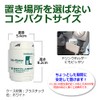 Nippon Deodoror Forest Bath Deodorizer Odelaser, Size S