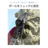 Wumio Trekking Pole Holder, 1 Pair (2 Pieces) Set, Stock,