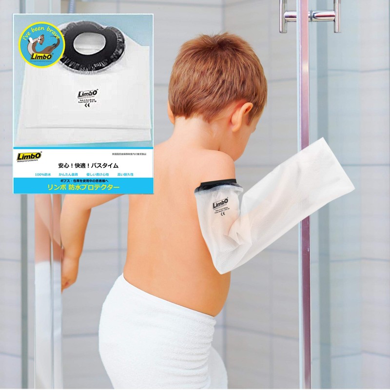 LimbO Children's Arm Cast Bandages Keep Wet Bath Shower Waterproof