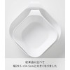 Yamazaki 1562 Magnet & Hanging Hot Water Bathtub, Large, White,