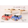 EXDUCT Set of 2, Retro Style, Classic Car Shape Key