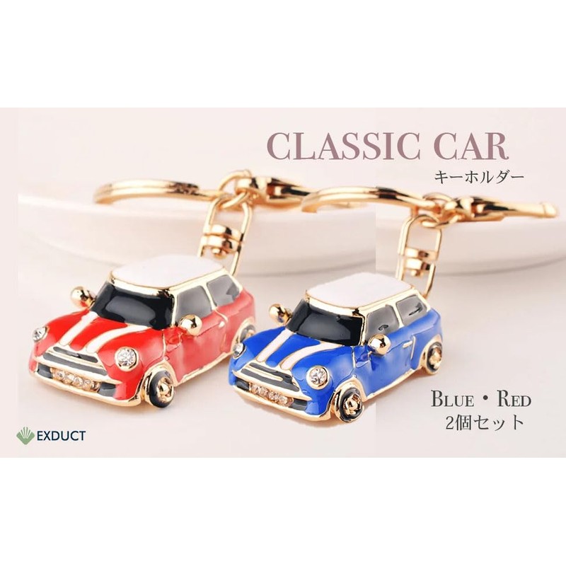 EXDUCT Set of 2, Retro Style, Classic Car Shape Key