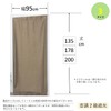 [Cloth shop Clothya] Room Divider Curtain Partition Width Approx. 35.4