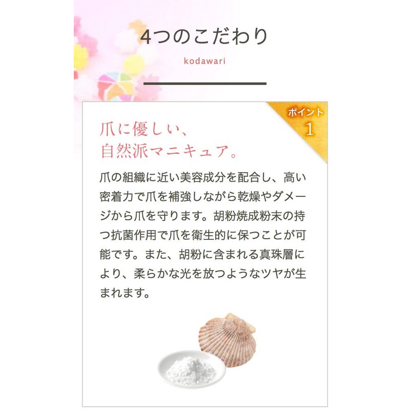 Kyoto Mustache Powder Nail Satsuki