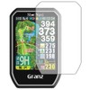 PDA Kobo Shot Navi Granz Compatible with 9H High Hardness