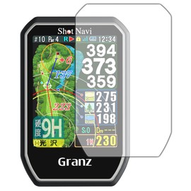 PDA Kobo Shot Navi Granz Compatible with 9H High Hardness [Glossy] Protective Film, Made in Japan
