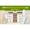 Ohara Powder (Ultra Fine Powder) Domestic Manufactured Product, NICHIGA Ohara