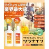 Warm Gel Hot Touranine 35% Gel 3.4 fl oz (100