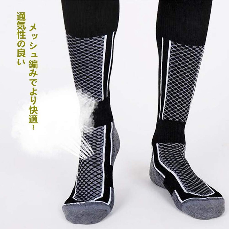 FQZMQBQ Men's Ski Socks, Thick, Long, Cold Protection, For Snowboarding,