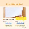 Elleair Pet Kimi Omoi, Powerful Deodorizing and Antibacterial System Toilet