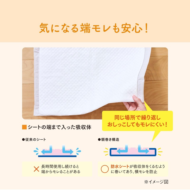 Elleair Pet Kimi Omoi, Powerful Deodorizing and Antibacterial System Toilet