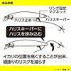 Daiwa Ayuing Minnow 95SS Clear Jawari Riayu