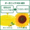 ナイーブ お風呂で使えるクレンジングオイル 詰替用 220mL