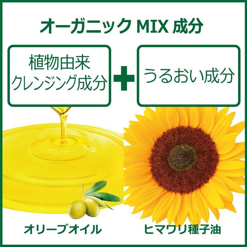 ナイーブ お風呂で使えるクレンジングオイル 詰替用 220mL