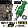 エース（ACEG) ビットホルダー 引上げ脱着 カラビナ付き ホルダー5個セット カラフル インパクト ドライバー ビット ソケット