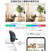 2.4 and 5 GHz WiFi Compatible, 3 Megapixels, 2 Pieces,