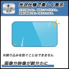 FILMEXT SwitchBot Hub 3 Protective Film - As Beautiful As It Wasn't Applied - Ultra Clear - Made in Japan