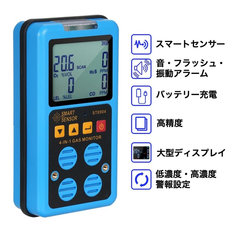 Joman 4 in 1 Gas Detector JT8904 1 Pack