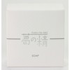 Katsumu no Seiki Moist Soap