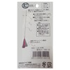 Yamawa Sangyo Holo Casage Sinker No. 25 314011 Fluorescent Sparkle