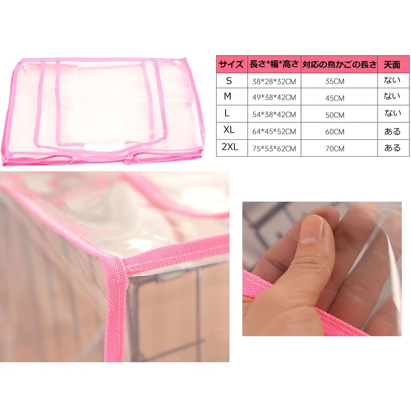 5 Sizes in Total, Small Birdcage, Cold Protection, Birdcage, Cage