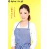 Tamahashi Ichijo Monko Nylon Ladle IM-S01