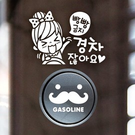 Jeje Deco P_Beginner No Honking Compact Car Woman Reflection+Fuel Cap Mustache Gasoline W / P_초보빵빵금지경차여자 반사+주유구수염 가솔린W
