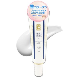 Prieige Sunscreen Makeup Base 1.1 oz (30 g) SPF20 PA++ Collagen, Hyaluronic Acid, Additive-free, UV Protection