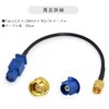 Fakra C to SMA Coaxial Cable 30cm RG174 GPS Antenna