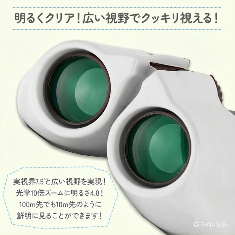 beefeed Binoculars for Live Use, 20x Opera Glass, For Live