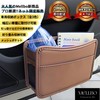 Mellbo Seat Side Pocket, Car Storage Box, Car Convenience Goods,