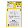 Fukui Metal Crafts Inazuma DP-36 Fan Face Frame Holder 1.0
