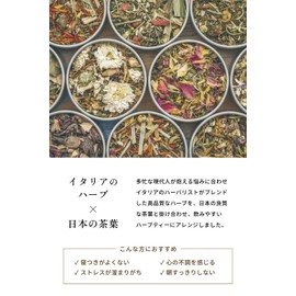 Relax Flow Herbal Tea Bags Decaffeinated Chamomile Blend Herbal Tea Relax Sleep GABA Theanine Elder Flower Lemon Verbena Rose Hips Lemongrass Rooibos Pack of 20