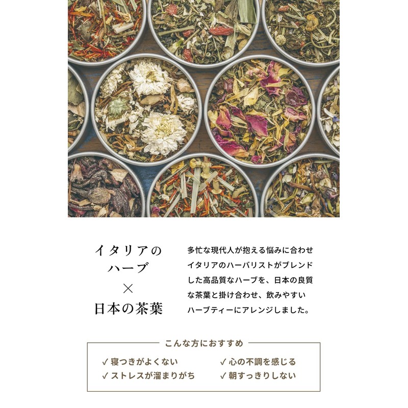 Relax Flow Herbal Tea Bags Decaffeinated Chamomile Blend Herbal Tea