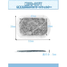 Refrigerator Ice Maker Filter Mitsubishi Compatible MRPR-01FT Kalki Clean Filter for Refrigerator M20VJ5526 M20KWO526 Refrigerator Automatic Ice Maker Filter M20CM5526 MR-JX52W Refrigerator Filter