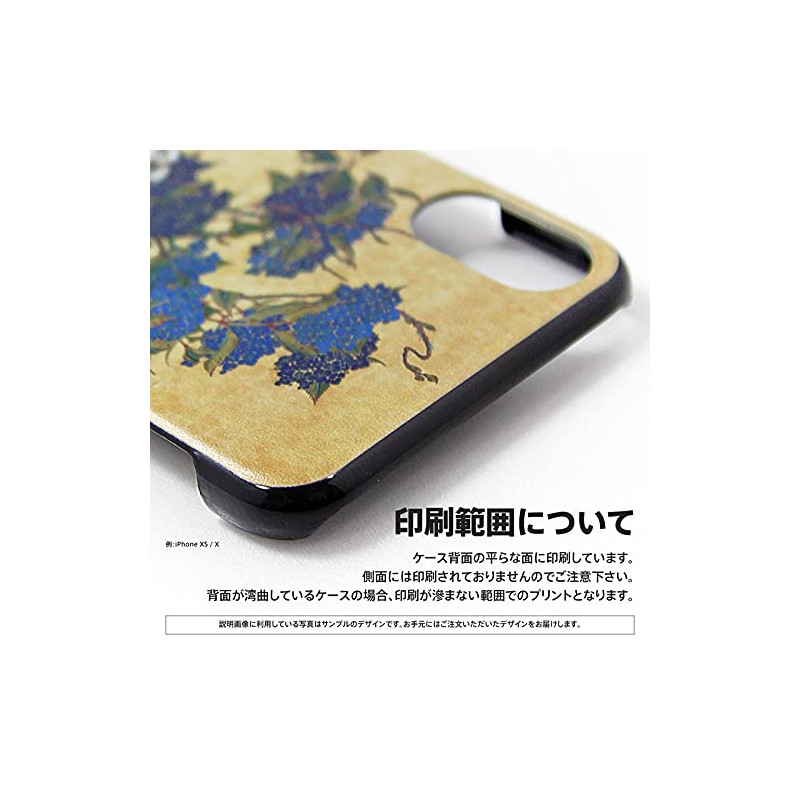 ブレインズ Galaxy S25 SC-51F 用 ハード ケース カバー 夏のペンギンとお昼寝 02