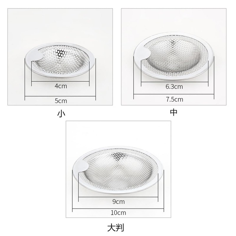 CARPEDIEM Stainless Steel Garbage Strainer for Bathtubs and Washbasins Kitchen